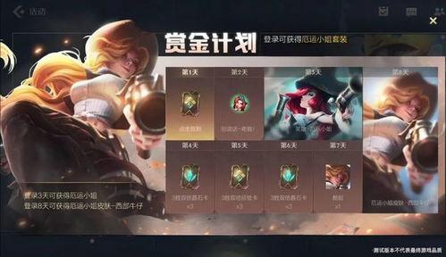 联盟手游最新爆料,神秘英雄登场，战局风云再起！