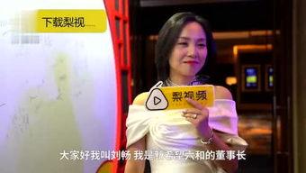 叶子爆料完整视频,事件真相大起底