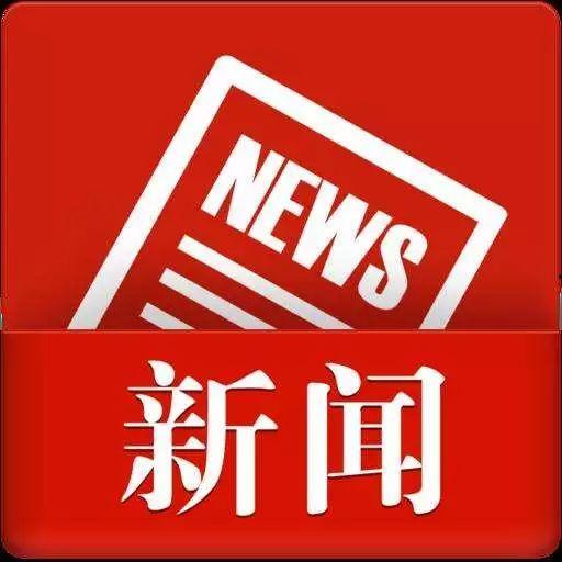 永州冷水滩新闻爆料热线,聚焦民生，倾听民声