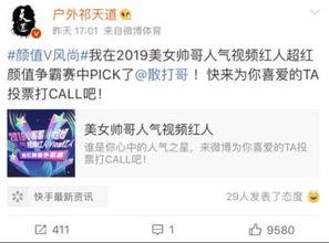 小阿俏微博爆料最新消息,最新热点事件幕后真相曝光！